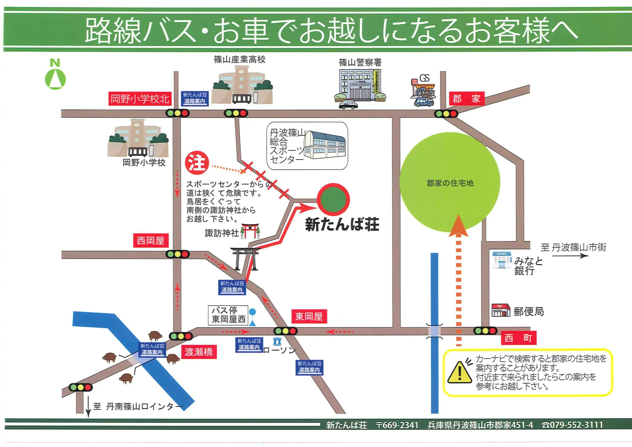 アクセス周辺マップ